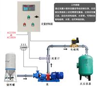 供应液体定量控制系统 定量加水控制系统 定量控制系统
