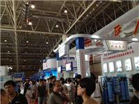 *四届中国郑州节能环保技术装备博览会