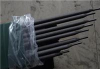 D708碳化钨耐磨焊条供货商D708碳化钨焊条批发价格
