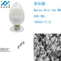 纳米氮化硼、微米氮化硼价格、**细氮化硼