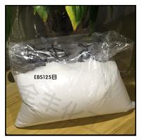 长期供应EBS塑料颜料涂料沥青分散剂