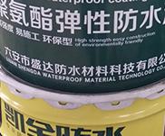 安徽高分子防水材料,安庆SBS防水卷材,六安市盛达防水材料公司