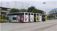 深圳经典视线双层巴士车身广告深南大道双层巴士公交车身广告