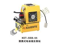 厂家直销电动液压泵站KET-SSB-55 凯恩特生产制造