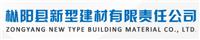 枞阳县新型建材/安徽透水砖厂家/上海广场砖价格