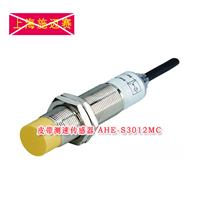 皮带测速传感器 AHE-S3012MC