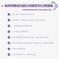 成都代理记账流程 成都代理记账收费标准 纳税申报 税务疑难 税务解非