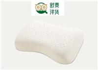 舒泰洋货泰国**乳胶枕美容平面枕原装进口成人枕