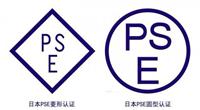 国内成员之一实验室球泡灯圆形PSE认证菱形PSE认证都可以测试