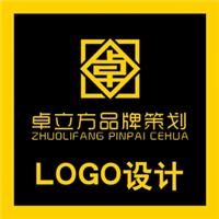 山东卓立方品牌策划供应滨州logo设计 滨州vi设计等设计服务