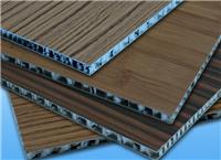 提供外墙铝蜂窝板 氟碳铝单板 U型木纹铝方通的厂家