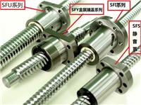 高速螺母;SFYR5050A2D型滚珠丝杆;DFVR5005D1N型丝杆;各型号滚珠丝杆均售