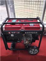 湖北厂家提供小型便捷式武汉7千瓦柴油发电机