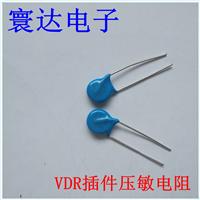 厂家直销 VDR 压敏电阻- VDR 14D 471K +470V +Varistor