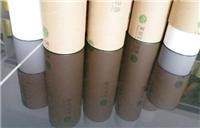优质纸管生产厂家_提供工业纸管价格便宜_
