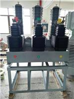 绵阳市ZW32-40.5高压真空断路器带大型隔离刀闸