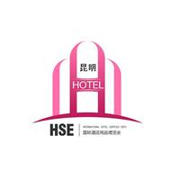 2018云南酒店用品展