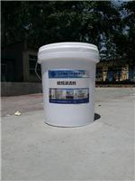 硅烷浸渍剂 混凝土保护剂