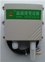 智能型壁挂式温湿度变送器控制器0-5V模拟量输出 高精度