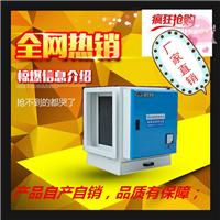 湖南湘西州厂家直销3000风量低空静电厨房油烟净化器