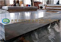 重庆丰都县A1050铝板厂家直销