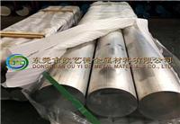 重庆巫山铝棒厂 1050铝棒化学元素