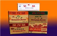 天津市品质好的食品包装厂家专业报价_专业食品包装