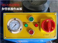 深圳专业的高压油管压管机推荐 代理高压油管压管机