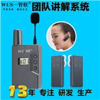 深圳无线导游讲解器 无线导览系统