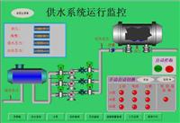 北京自动化控制，电机设备自动化控制，供水自动化控制