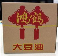 价位合理的食品包装——天津买品质良好的食品包装