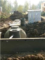 玉溪地埋式污水处理设备生产商 新农村建设污水处理设备