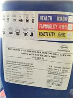 汉高中性清洗剂Bonderite 5088、5225、750，发动机 轴瓦清洗剂