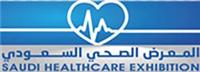 2018*21届沙特国际医疗展览会