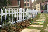 漯河厂家直销pvc草坪塑钢护栏、校园幼儿园围墙护栏