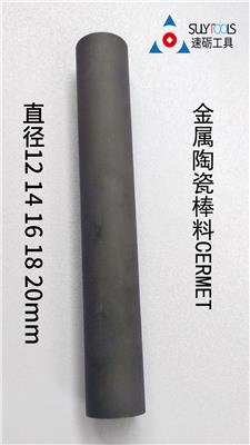 CCGT09T304四边形镗刀片金属陶瓷数控内圆车刀片刀粒