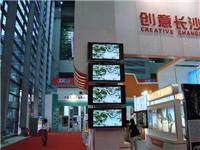 上海液晶电视机LED显示屏投影仪启动球道具租赁公司