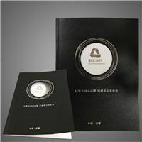 安徽广印彩印画册印刷厂宣传册设计制作炭黑材质画册展示