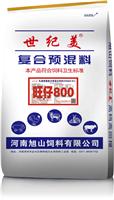8 乳猪保育复合预混料饲料 HS800
