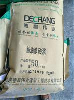 提高水泥强度添加剂 水泥增强剂