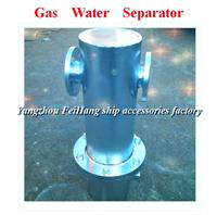 Air Water Separator BS30065 CB/T3572-94国标气水分离器