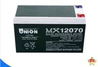 友联蓄电池MX12070/UNION蓄电池12V7AH