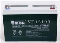 UNION友联蓄电池VT1265