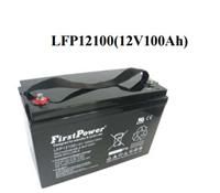 FirstPower一电蓄电池LFP12100价格