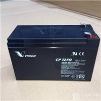 VISION蓄电池CP1270,12V7AH规格/报价
