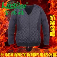 金瑞福KR298充电发热衣服电加热保暖衣自发热男士加厚长袖外套