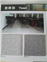 塑胶地板 PVC卷材地板