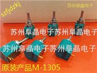 全新原装进口电位器M-1305-10K 日本COPAL电位器