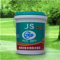 广州厂家JS聚合物防水通用浆料
