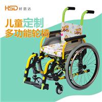 西安轮椅 好思达轮椅 定制轮椅 儿童轮椅